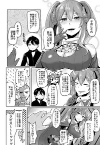 (C92) [ZIGZAG (Hirno)] Yamitsuki Lapis (Sennen Sensou Aigis)