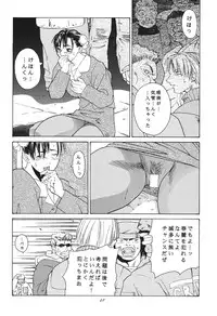 [Kouchaya (Ootsuka Kotora)] Tenimuhou 3+4 Soushuuhen (Street Fighter) [Digital]