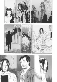 [Tenjiku Rounin] LOST 2