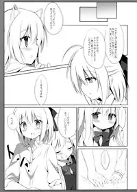 (C93) [DOGYEAR (Kujou Danbo)] Goshujin-sama to Koinu no Midareta Seikatsu 3-kame