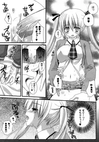 Comic Unreal 2007-02 Vol. 5