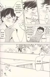 (brilliant days 5) [MEOW (Kotori Aiko)] NICE TO MEET YOU, NIGHT (Ensemble Stars!) [English] [Anzu]