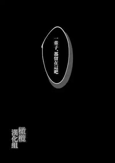 tensei shitara kuro ō taishi ni dekiai sa remashita|转生后被黑王太子溺爱了