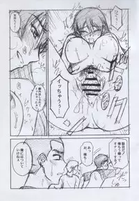 (SC36) [Oretachi Misnon Ikka (Misnon the Great)] Momokan Biyori ~Junbigou (?)~ (Ookiku Furikabutte)