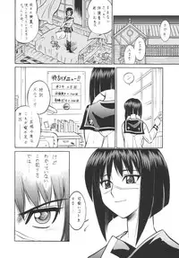 (CR35) [Tsurikichi Doumei (Various)] Hagane no Busou Renkin Jutsushi (Busou Renkin, Fullmetal Alchemist)