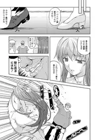 COMIC Unreal 2011-12 Vol. 34 [Digital]