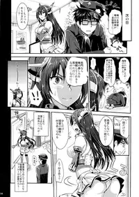 (C85) [YURIRU-RARIKA (Kojima Saya, Lazu)] Senkan Nagato to Hentai Teitoku (Kantai Collection -KanColle-)