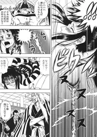 (C80) [Mikenekodou (Muten)] Akuma no Mi no Tsukaikata (One Piece)