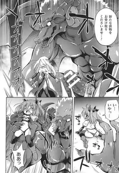 Mesuochi Little Hole