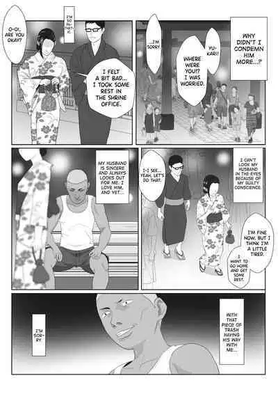 [Kiyama Haru] BariCare Kaa-san ga DQN ni Netorareta Vol.3 [English] [biribiri]