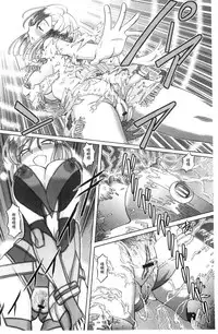 [Sumino Yuuji] Shoujo Keiji Alice | 少女刑事愛麗絲 [Chinese]