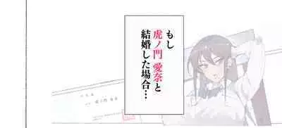 [Aikokusha (Agobitch Nee-san)] Shin Seifuku Bishoujo-tachi ~Kono Gakuen no Seikyouiku o Uketa Onnanoko-tachi wa Otoko ni Ueteiru~