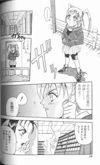 [Kyouichirou] Joubutsuya Ayaka