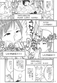 (C95) [Daisaku no Iru Circle (Various)] POCKET MEMORIES Love (THE IDOLM@STER CINDERELLA GIRLS)