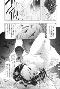 (C67) [Kawarajima Kojinshi Kai (Kawarajima Kou)] Monochrome Liners (original)