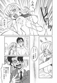 [Takaoka Motofumi] Maid Me Mad