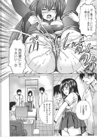 [Yagami Kenkirou] Bakkinkei