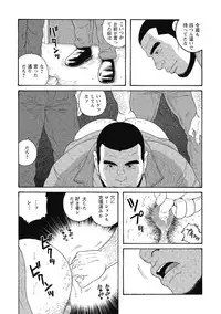 [Tagame Gengoroh] Kinyou no Yoru wa Yotsunbai de