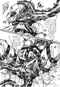 (C67) [Sumomo Dou (Sumomo EX)] Vivian Bessatsu.22 Ikenie Futanari Version