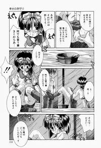 [Tsurugi Motoaki] Mayonaka no Kyoushitsu