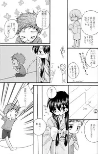 (Shota Scratch 3) [Rorororomo (Various)] Shounen Iro Zukan 6 ~Namida Shounen~