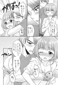 (C92) [SAILORQ2 (RYÖ)] TUTTI FRUTTI (THE IDOLM@STER CINDERELLA GIRLS)