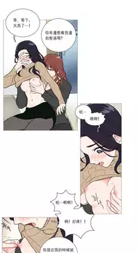 [The Jinshan] Sadistic Beauty | 虐美人 Ch.1-51[Chinese] [17+沒有漢化]