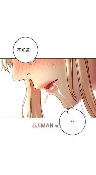 【周二连载】继母的朋友们(作者:Red-A&頸枕) 第1~71话