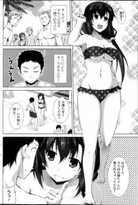 COMIC Penguin Club Sanzokuban 2013-10