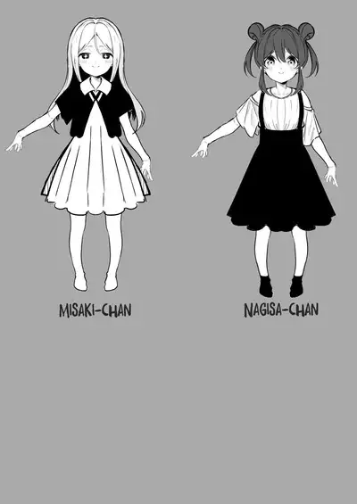 Onanie tte Nani? | What's Masturbation?