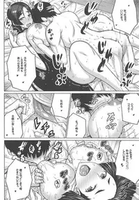 (C94) [Darabuchidou (Darabuchi)] Yotogi (Fate/Grand Order)