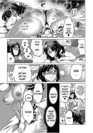 Hajimete wa Anata ni Agetai - I want to give a virgin to you | I'm Going to Give a Virgin To You