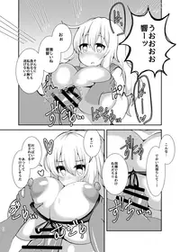 [Yakousei Fanclub (Detritus)] Dairoku Kuchichichikutai (Kantai Collection -KanColle-) [Digital]