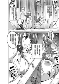 [Tiba-Santi (Misuke)] Dungeon Travelers - Chie no Himegoto (ToHeart2 Dungeon Travelers) [Chinese] [个人汉化] [Digital]