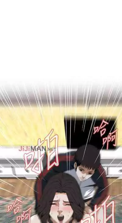 【周二连载】偷窥(作者:李乙 & 經文旗) 第1~125话