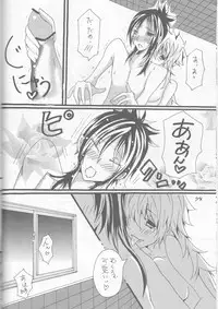 (Zenkoku R11) [Hatsuai Roumanjou (Various)] PP Boku no Itoshii Pretty Pink (Katekyo Hitman REBORN!) [Incomplete]