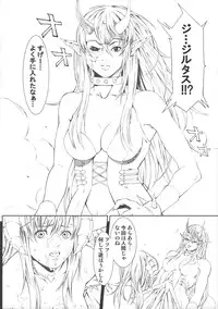 (C69) [Minshuku Inarimushi (Syuuen)] Chichiranbu Vol. 03 (Ragnarok Online)