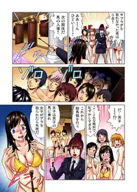 [Kyon] Idol Bokujou 1-12 [Digital]