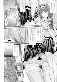 [Yuuki] Fujinomiya Joshi Gakuen Monogatari