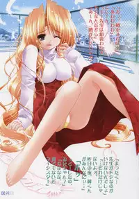 (C65) [PUSSY CAT (Oono Tetsuya)] Character Museum Sapphire (Please Teach! My Angel, Panic Kero Kero Kingdom)