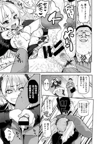 [Meme50] Hatsujou Keihou