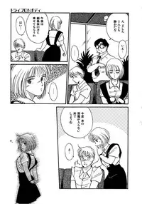 [Hotta Kei] Tenshi no Romance