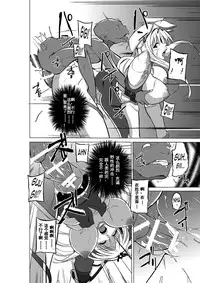 [Tiba-Santi] Dungeon Travelers - Sasara no Himegoto 2 (ToHeart2 Dungeon Travelers) [Chinese] [个人汉化]