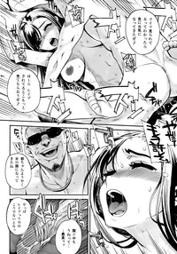 [Carn] natsu×umi＝Kiken no Houteishiki (Shinzui SUMMER Ver. Vol. 2) [Decensored]