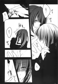 (C76) [nEetest (Yusya)] Kyonko no Matome (Suzumiya Haruhi no Yuuutsu)