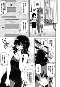 [Meme50] Hatsujou Keihou [Chinese]