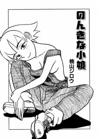 Comic Hime Dorobou 2006-11