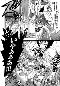 [Tendou Masae] Seisenki Soul Gear 2 [Digital]