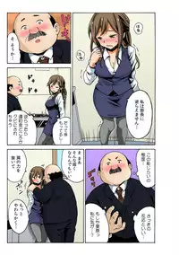 [MoTaro, Murayamamon] Soku Hame!？ Yarechau Itazura-ken Ch. 2 [Digital]