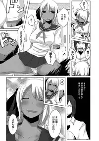 [Anthology] PLUM FE Vol. 5 [Digital]